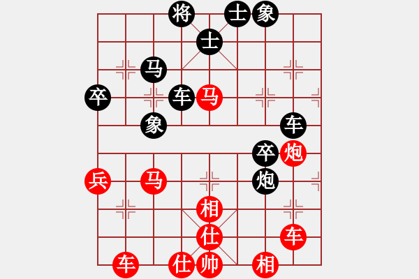 象棋棋譜圖片：飛龍在天(9段)-和-獨上高樓(1段) - 步數(shù)：70 