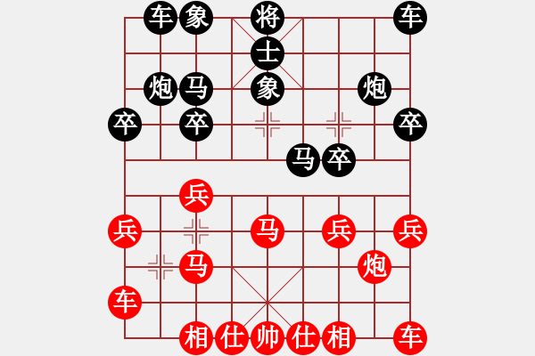 象棋棋谱图片：六哥[红] -VS- ‰●东北虎[黑] - 步数：20 
