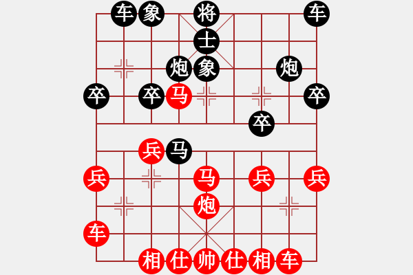 象棋棋谱图片：六哥[红] -VS- ‰●东北虎[黑] - 步数：30 
