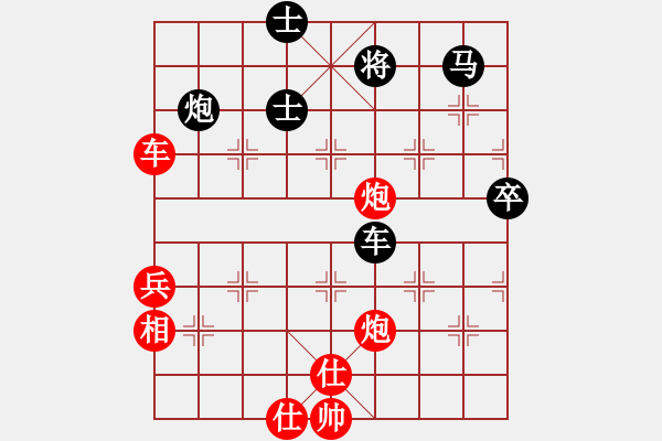 象棋棋譜圖片：ww - 步數(shù)：100 