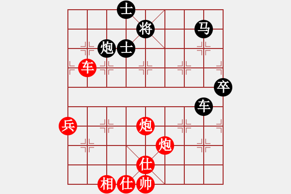 象棋棋譜圖片：ww - 步數(shù)：110 