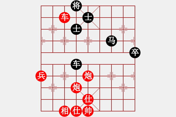 象棋棋譜圖片：ww - 步數(shù)：120 