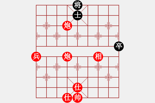 象棋棋譜圖片：ww - 步數(shù)：140 