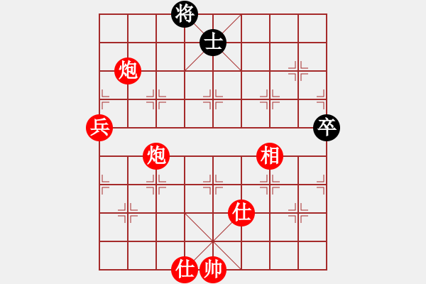 象棋棋譜圖片：ww - 步數(shù)：150 