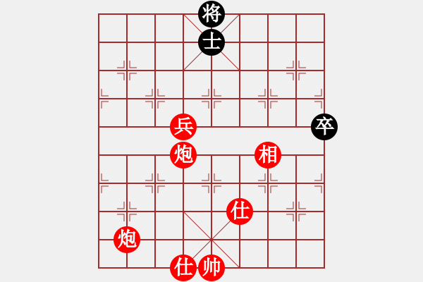 象棋棋譜圖片：ww - 步數(shù)：160 