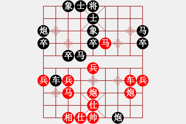 象棋棋譜圖片：ww - 步數(shù)：40 