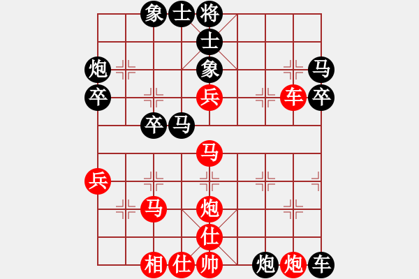 象棋棋譜圖片：ww - 步數(shù)：50 