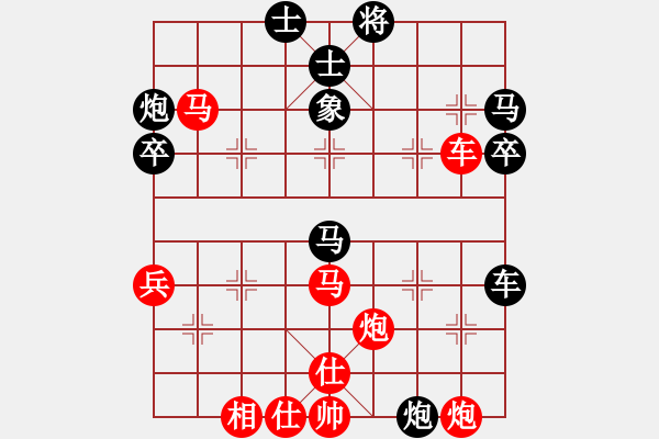 象棋棋譜圖片：ww - 步數(shù)：60 