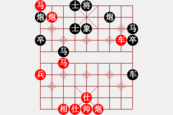 象棋棋譜圖片：ww - 步數(shù)：70 