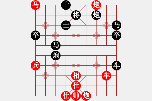 象棋棋譜圖片：ww - 步數(shù)：80 