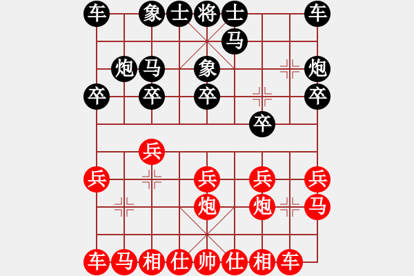 象棋棋谱图片：荆柯(2段)-和-原子卫星(2段) - 步数：10 