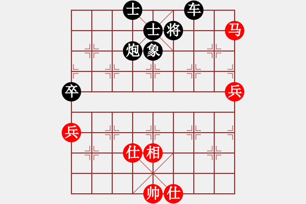象棋棋谱图片：荆柯(2段)-和-原子卫星(2段) - 步数：100 