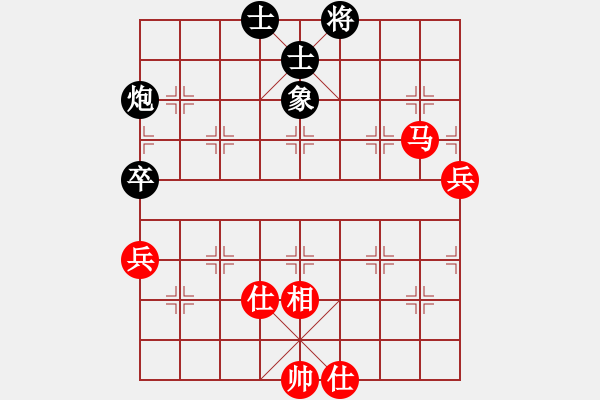 象棋棋谱图片：荆柯(2段)-和-原子卫星(2段) - 步数：105 