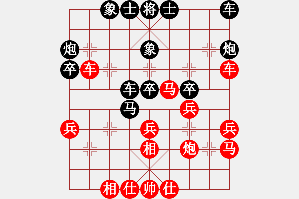 象棋棋谱图片：荆柯(2段)-和-原子卫星(2段) - 步数：40 