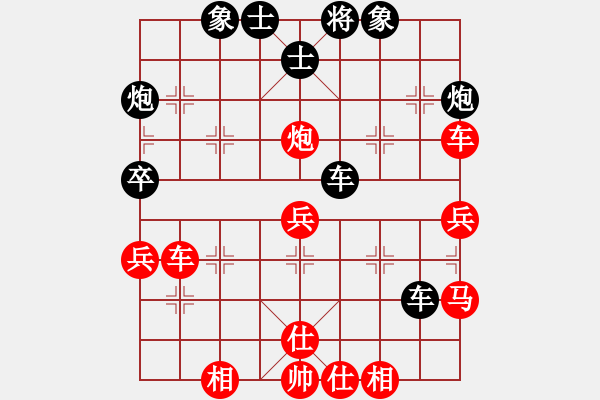象棋棋谱图片：荆柯(2段)-和-原子卫星(2段) - 步数：60 