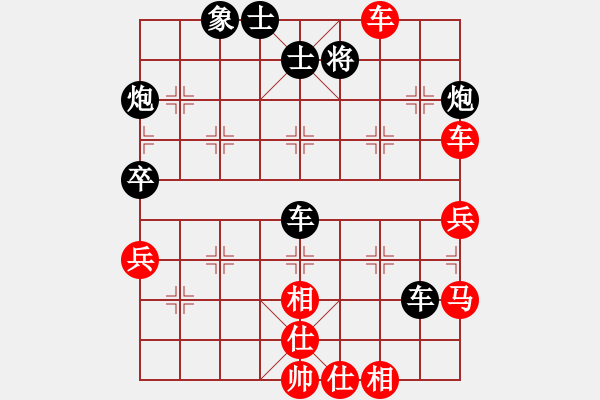 象棋棋谱图片：荆柯(2段)-和-原子卫星(2段) - 步数：70 