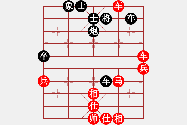 象棋棋谱图片：荆柯(2段)-和-原子卫星(2段) - 步数：80 