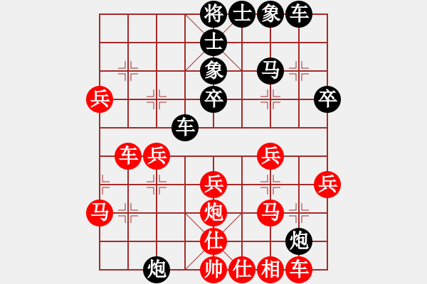 象棋棋谱图片：决战沙场(9段)-和-伍霞(9段) - 步数：30 