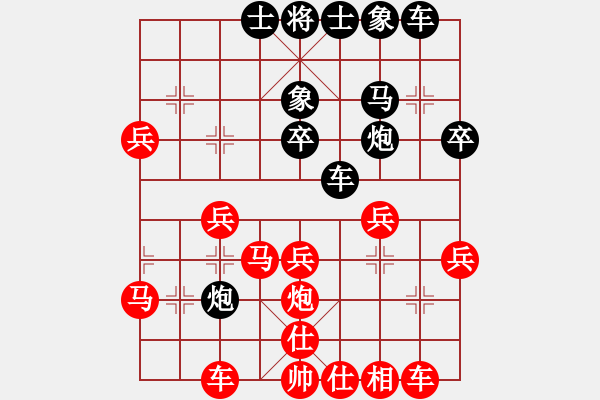象棋棋谱图片：决战沙场(9段)-和-伍霞(9段) - 步数：40 