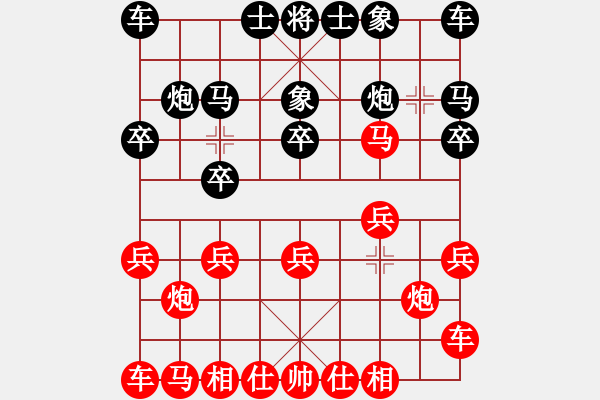 象棋棋譜圖片：滴水穿石佛[423375394] -VS- 落葉隨風(fēng) [450271580] - 步數(shù)：10 