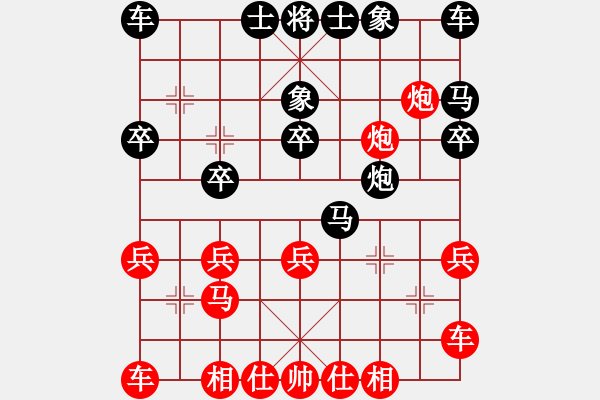 象棋棋譜圖片：滴水穿石佛[423375394] -VS- 落葉隨風(fēng) [450271580] - 步數(shù)：20 