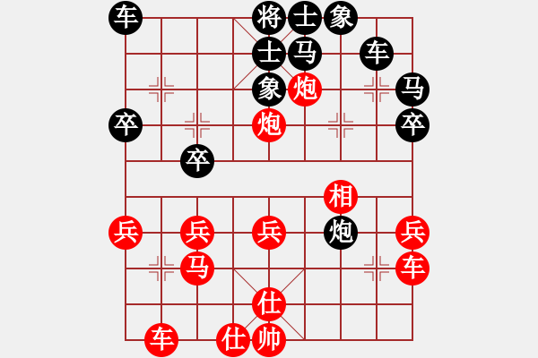 象棋棋譜圖片：滴水穿石佛[423375394] -VS- 落葉隨風(fēng) [450271580] - 步數(shù)：40 