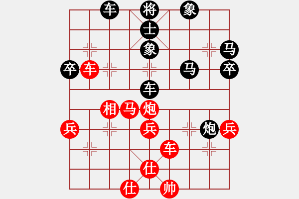 象棋棋譜圖片：滴水穿石佛[423375394] -VS- 落葉隨風(fēng) [450271580] - 步數(shù)：60 