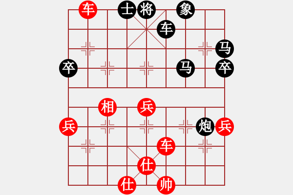 象棋棋譜圖片：滴水穿石佛[423375394] -VS- 落葉隨風(fēng) [450271580] - 步數(shù)：70 