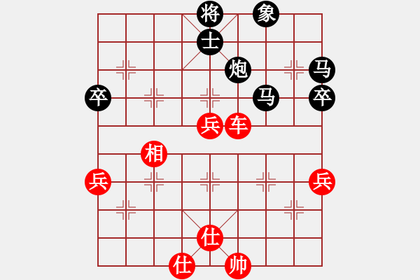 象棋棋譜圖片：滴水穿石佛[423375394] -VS- 落葉隨風(fēng) [450271580] - 步數(shù)：80 