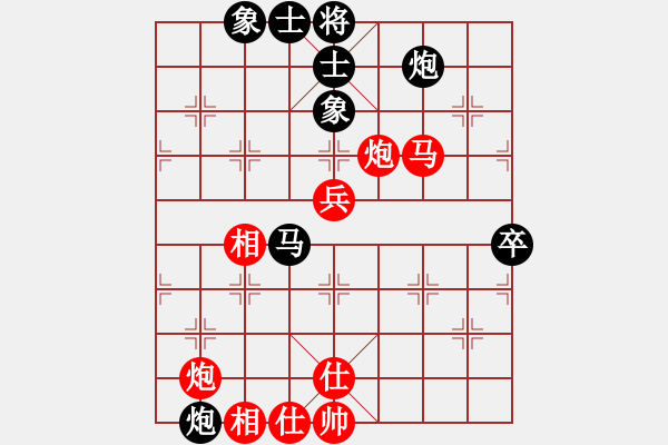 象棋棋譜圖片：bgyaa(5r)-和-六脈神劍友(無(wú)上) - 步數(shù)：100 