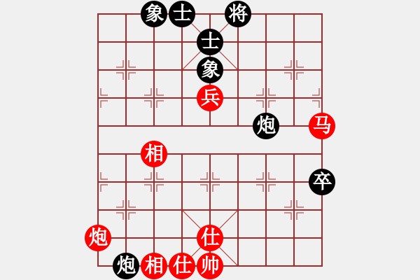 象棋棋譜圖片：bgyaa(5r)-和-六脈神劍友(無(wú)上) - 步數(shù)：130 