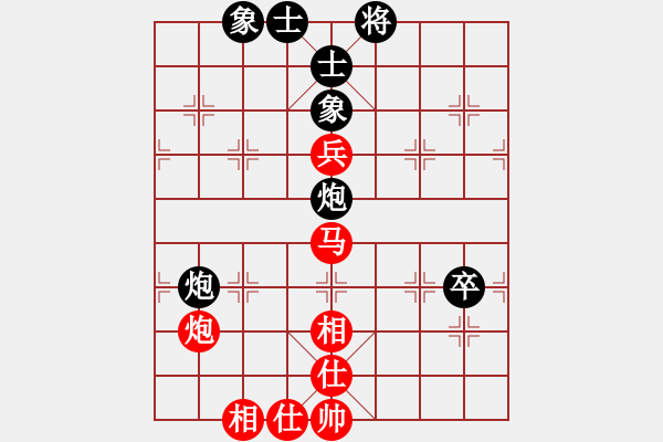 象棋棋譜圖片：bgyaa(5r)-和-六脈神劍友(無(wú)上) - 步數(shù)：149 