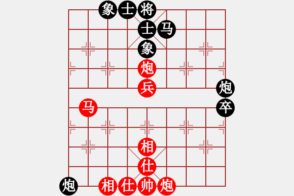 象棋棋譜圖片：bgyaa(5r)-和-六脈神劍友(無(wú)上) - 步數(shù)：70 