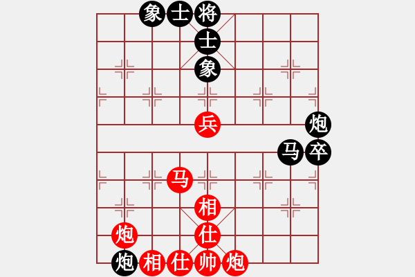 象棋棋譜圖片：bgyaa(5r)-和-六脈神劍友(無(wú)上) - 步數(shù)：80 