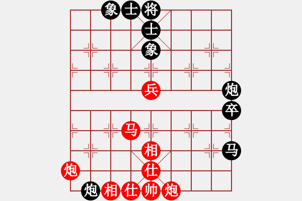 象棋棋譜圖片：bgyaa(5r)-和-六脈神劍友(無(wú)上) - 步數(shù)：90 