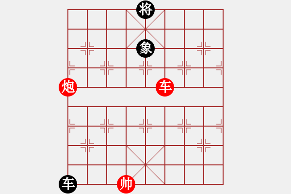 象棋棋譜圖片：progress(5段)-和-ooool(6段) - 步數(shù)：130 