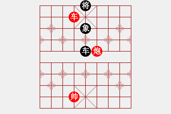 象棋棋譜圖片：progress(5段)-和-ooool(6段) - 步數(shù)：140 