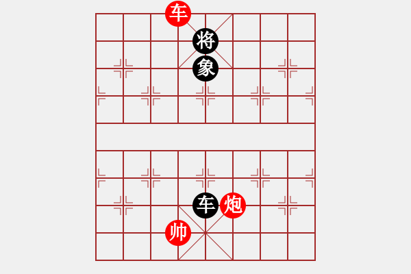 象棋棋譜圖片：progress(5段)-和-ooool(6段) - 步數(shù)：150 