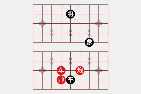 象棋棋譜圖片：progress(5段)-和-ooool(6段) - 步數(shù)：160 