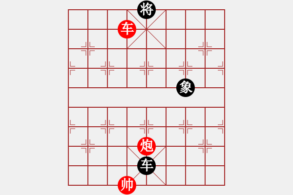 象棋棋譜圖片：progress(5段)-和-ooool(6段) - 步數(shù)：170 