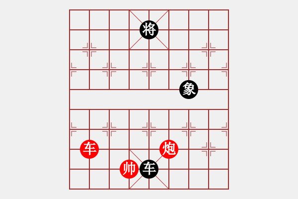 象棋棋譜圖片：progress(5段)-和-ooool(6段) - 步數(shù)：180 