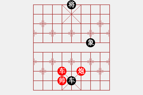 象棋棋譜圖片：progress(5段)-和-ooool(6段) - 步數(shù)：190 