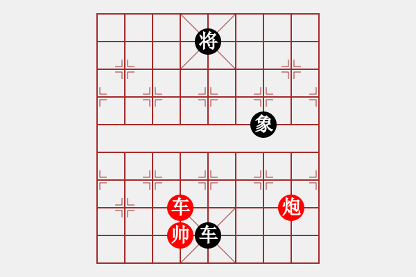 象棋棋譜圖片：progress(5段)-和-ooool(6段) - 步數(shù)：200 