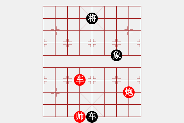 象棋棋譜圖片：progress(5段)-和-ooool(6段) - 步數(shù)：210 