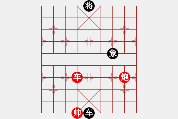 象棋棋譜圖片：progress(5段)-和-ooool(6段) - 步數(shù)：220 