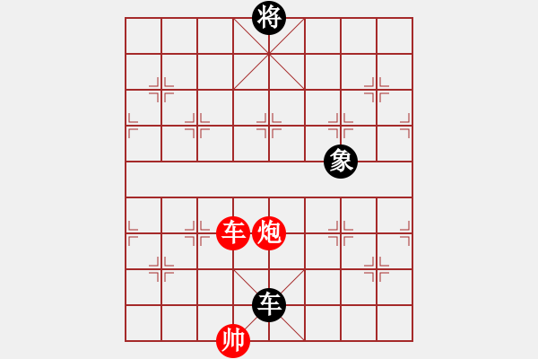 象棋棋譜圖片：progress(5段)-和-ooool(6段) - 步數(shù)：230 