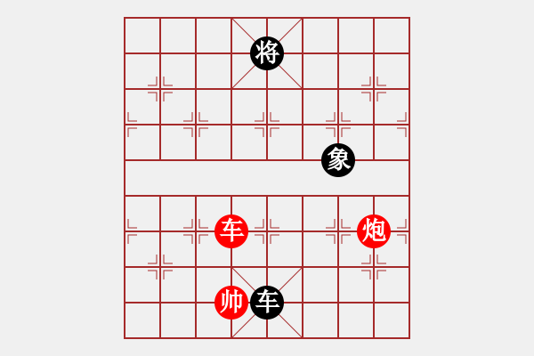 象棋棋譜圖片：progress(5段)-和-ooool(6段) - 步數(shù)：240 