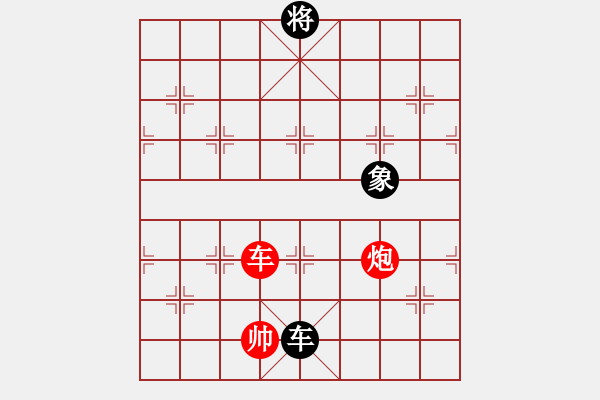 象棋棋譜圖片：progress(5段)-和-ooool(6段) - 步數(shù)：250 