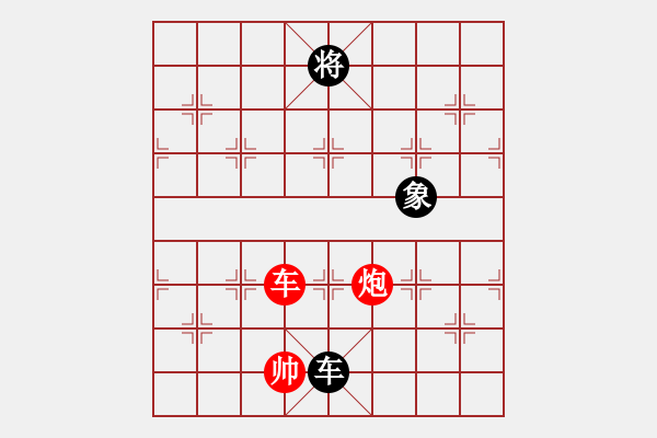 象棋棋譜圖片：progress(5段)-和-ooool(6段) - 步數(shù)：260 