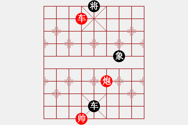 象棋棋譜圖片：progress(5段)-和-ooool(6段) - 步數(shù)：270 